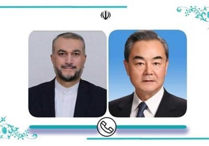 گفتگوی تلفنی وزرای امور خارجه جمهوری اسلامی ایران و چین