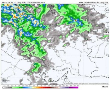 ورود سامانه بارشی جدید به ایران از روز دوشنبه