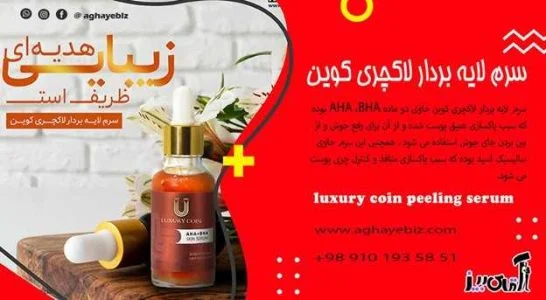 قهوه چگونه لکه های قهوه ای صورت را از بین ببریم؟