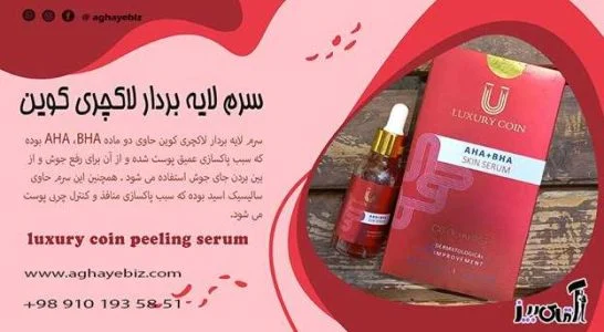 قهوه چگونه لکه های قهوه ای صورت را از بین ببریم؟