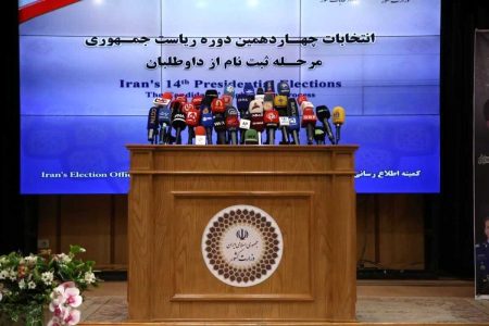 ثبت نام از داوطلبان انتخابات ریاست جمهوری به ایستگاه پایانی رسید ثبت نام ۳۷ نفر تا پایان روز چهارم