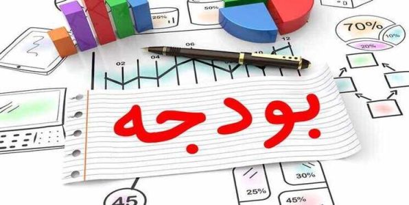 اولین خبر از اولین بودجه پزشکیان/ تا مهر صبر کنید