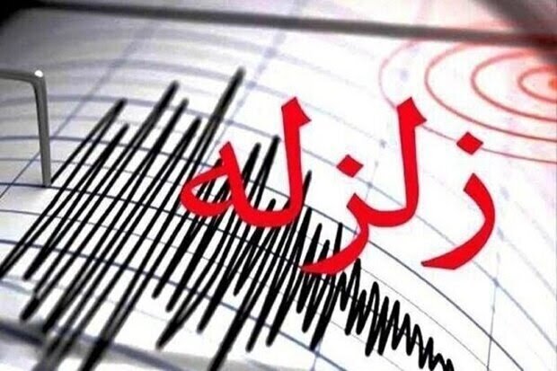 ایجاد سامانه هشدار سریع زلزله مهم‌ترین اقدام شهرداری است - خبرگزاری مهر | اخبار ایران و جهان