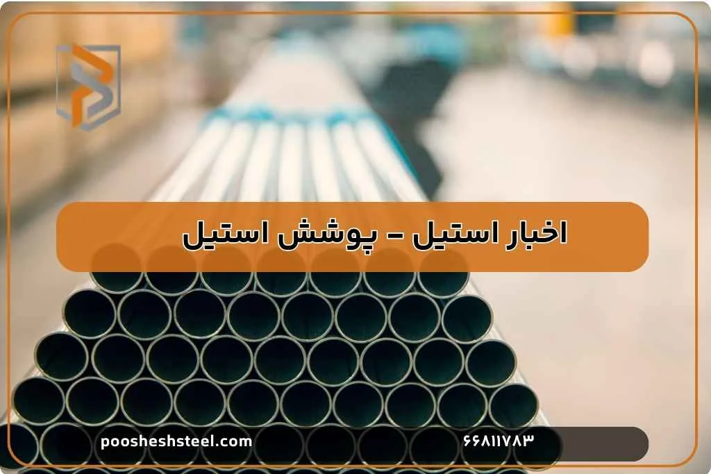ده نکته مهم هنگام خرید ورق استیل 304 برای پروژه‌های صنعتی