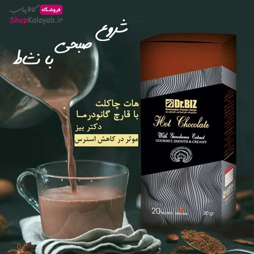 خواص قهوه گانودرما شکلات داغ