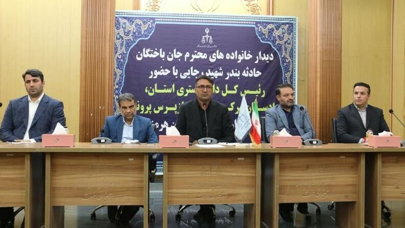 هویت ۵۵ جانباخته حادثه بندر شهید رجایی محرز شد