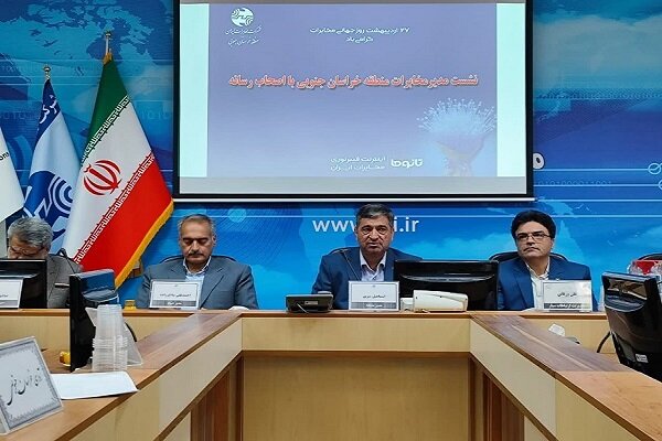 ارتباطات توسعه اینترنت در دل روستاها؛ تأثیر قطعی برق بر ارتباطات مخابراتی - خبرگزاری مهر | اخبار ایران و جهان