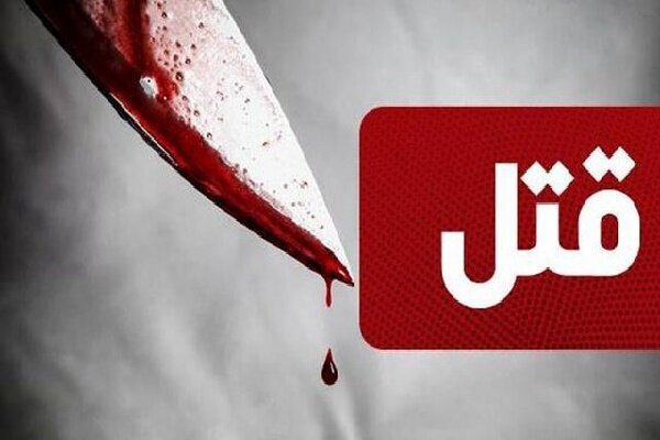 میوه دستگیری قاتل در میدان میوه و تربار