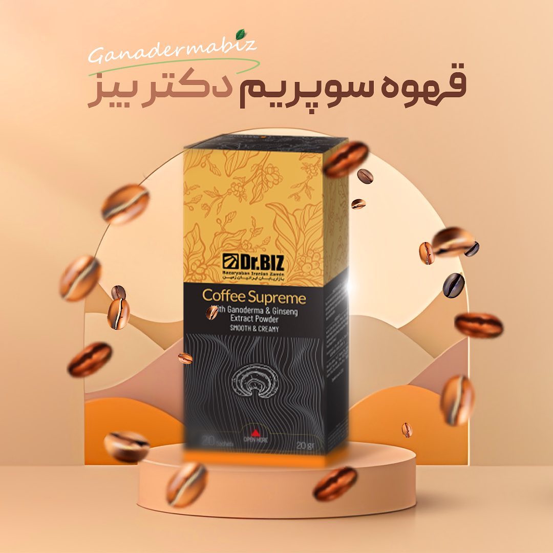 قهوه گانودرما برای زگیل تناسلی خوب است؟